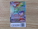 CE9280 Melmetal VMAX HR s10b 085/071 Pokemon Card TCG Japan
