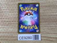 CE9280 Melmetal VMAX HR s10b 085/071 Pokemon Card TCG Japan