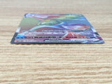 CE9280 Melmetal VMAX HR s10b 085/071 Pokemon Card TCG Japan