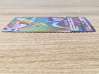 CE9280 Melmetal VMAX HR s10b 085/071 Pokemon Card TCG Japan