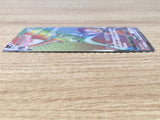 CE9280 Melmetal VMAX HR s10b 085/071 Pokemon Card TCG Japan