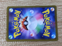 CE9280 Melmetal VMAX HR s10b 085/071 Pokemon Card TCG Japan