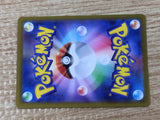 CE9280 Melmetal VMAX HR s10b 085/071 Pokemon Card TCG Japan