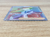 CE9281 Colress's Experiment HR s11 121/100 Pokemon Card TCG Japan