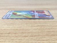 CE9281 Colress's Experiment HR s11 121/100 Pokemon Card TCG Japan