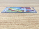 CE9281 Colress's Experiment HR s11 121/100 Pokemon Card TCG Japan
