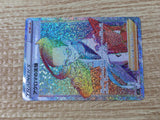 CE9281 Colress's Experiment HR s11 121/100 Pokemon Card TCG Japan