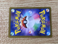 CE9281 Colress's Experiment HR s11 121/100 Pokemon Card TCG Japan