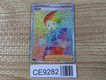 CE9282 Thorton HR s11 123/100 Pokemon Card TCG Japan