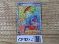 CE9282 Thorton HR s11 123/100 Pokemon Card TCG Japan
