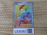 CE9282 Thorton HR s11 123/100 Pokemon Card TCG Japan