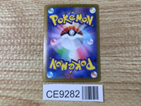 CE9282 Thorton HR s11 123/100 Pokemon Card TCG Japan