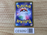 CE9282 Thorton HR s11 123/100 Pokemon Card TCG Japan