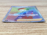 CE9282 Thorton HR s11 123/100 Pokemon Card TCG Japan