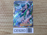 CE9283 Wallace SR s11a 083/068 Pokemon Card TCG Japan