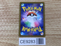 CE9283 Wallace SR s11a 083/068 Pokemon Card TCG Japan