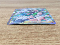 CE9283 Wallace SR s11a 083/068 Pokemon Card TCG Japan
