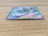 CE9283 Wallace SR s11a 083/068 Pokemon Card TCG Japan