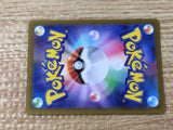 CE9283 Wallace SR s11a 083/068 Pokemon Card TCG Japan