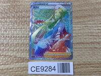 CE9284 Wallace HR s11a 091/068 Pokemon Card TCG Japan
