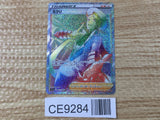 CE9284 Wallace HR s11a 091/068 Pokemon Card TCG Japan