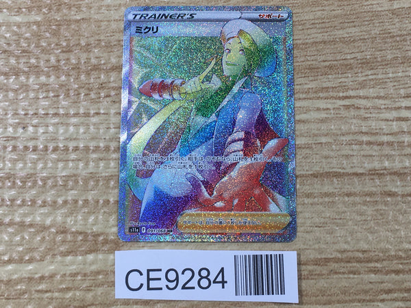 CE9284 Wallace HR s11a 091/068 Pokemon Card TCG Japan