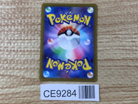 CE9284 Wallace HR s11a 091/068 Pokemon Card TCG Japan