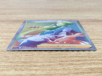 CE9284 Wallace HR s11a 091/068 Pokemon Card TCG Japan