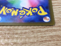 CE9284 Wallace HR s11a 091/068 Pokemon Card TCG Japan