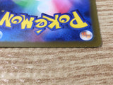 CE9284 Wallace HR s11a 091/068 Pokemon Card TCG Japan