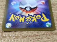 CE9284 Wallace HR s11a 091/068 Pokemon Card TCG Japan
