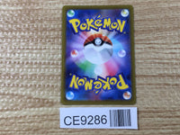 CE9286 Worker HR s12 119/098 Pokemon Card TCG Japan