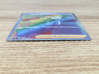 CE9286 Worker HR s12 119/098 Pokemon Card TCG Japan