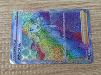 CE9286 Worker HR s12 119/098 Pokemon Card TCG Japan