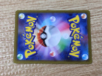 CE9286 Worker HR s12 119/098 Pokemon Card TCG Japan