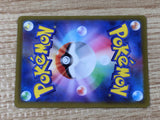 CE9287 Lance HR s12 122/098 Pokemon Card TCG Japan