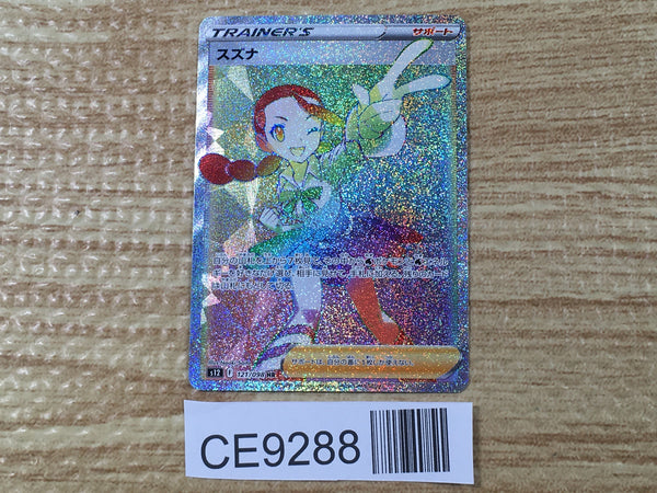 CE9288 Candice HR s12 121/098 Pokemon Card TCG Japan