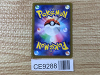 CE9288 Candice HR s12 121/098 Pokemon Card TCG Japan