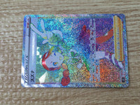 CE9288 Candice HR s12 121/098 Pokemon Card TCG Japan