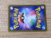 CE9288 Candice HR s12 121/098 Pokemon Card TCG Japan