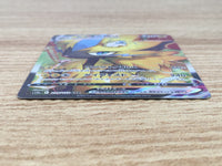 CE9289 Zeraora VMAX SAR s12a 219/172 Pokemon Card TCG Japan
