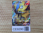 CE9290 Zeraora VMAX SAR s12a 219/172 Pokemon Card TCG Japan