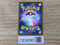 CE9290 Zeraora VMAX SAR s12a 219/172 Pokemon Card TCG Japan