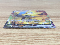CE9290 Zeraora VMAX SAR s12a 219/172 Pokemon Card TCG Japan