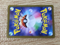 CE9290 Zeraora VMAX SAR s12a 219/172 Pokemon Card TCG Japan