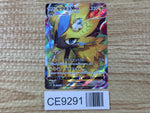 CE9291 Zeraora VMAX SAR s12a 219/172 Pokemon Card TCG Japan