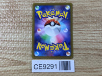 CE9291 Zeraora VMAX SAR s12a 219/172 Pokemon Card TCG Japan