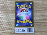 CE9291 Zeraora VMAX SAR s12a 219/172 Pokemon Card TCG Japan