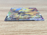 CE9291 Zeraora VMAX SAR s12a 219/172 Pokemon Card TCG Japan