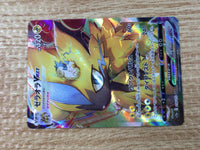CE9291 Zeraora VMAX SAR s12a 219/172 Pokemon Card TCG Japan